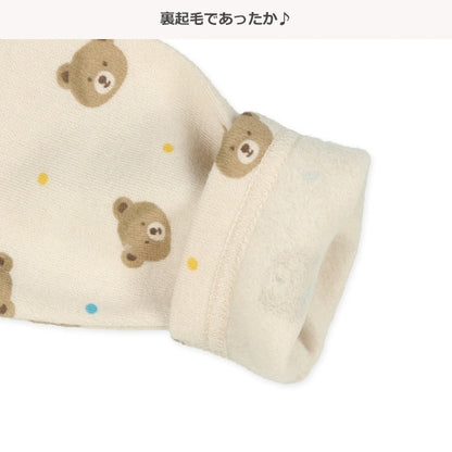 Brushed Lined Pajama Pants for Baby Boys