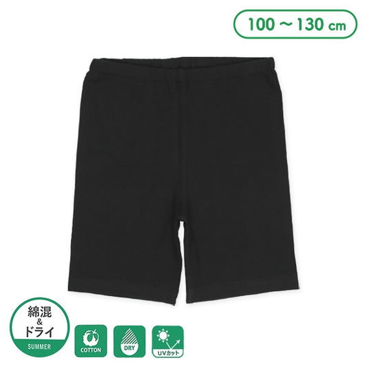Semi Short Leggings