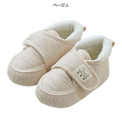 Puffy Shoes