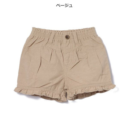 Frill Shorts