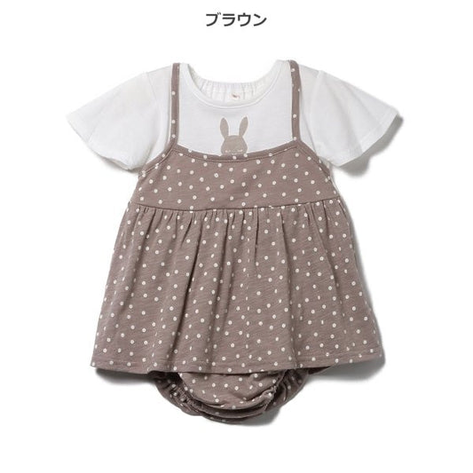 Rabbit Short Sleeve Blouse and Shorts Set