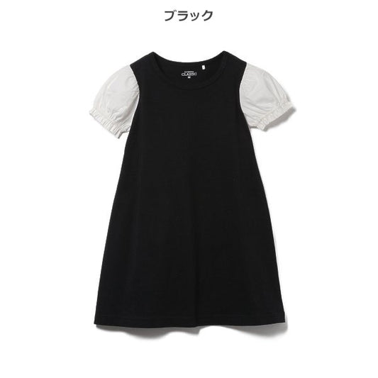 Knit Short Sleeve One Piece