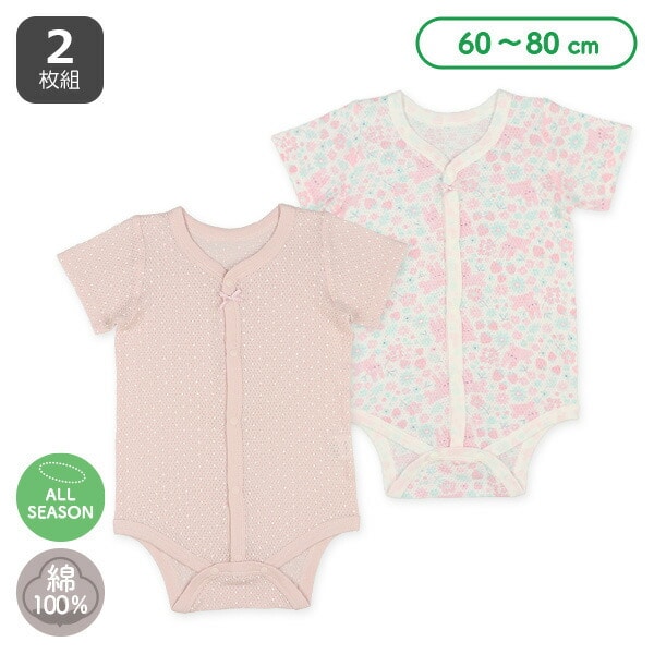 Short sleeve romper with front opening