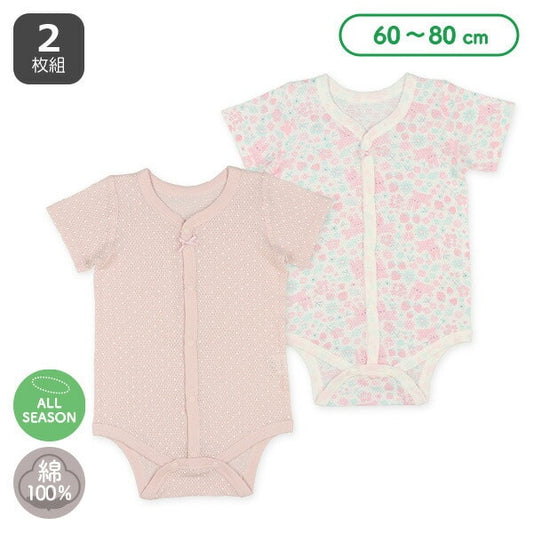 Short sleeve romper with front opening
