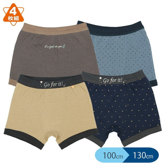 Boxer briefs