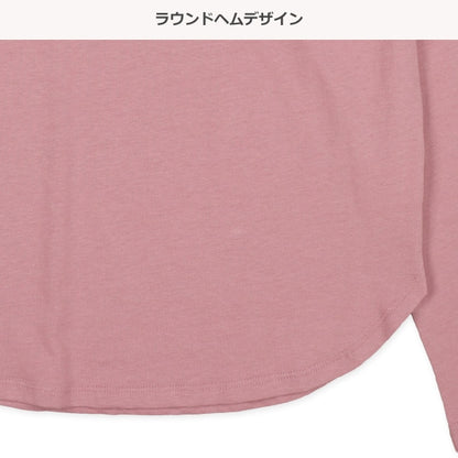 Long Sleeve T-Shirt (Winter, Spring, Autumn)
