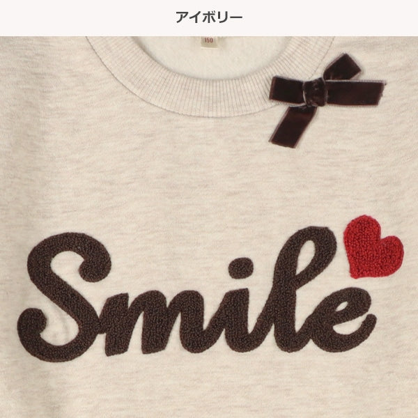 Girls' Schoolwear Brushed Sweatshirt (Winter)