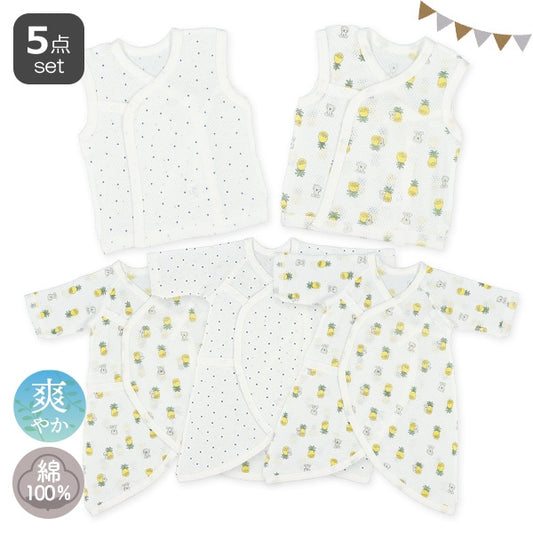 Newborn Underwere Set
