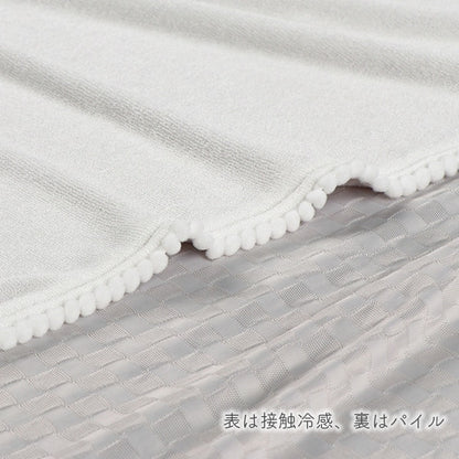 Star Cool Towel Blanket
