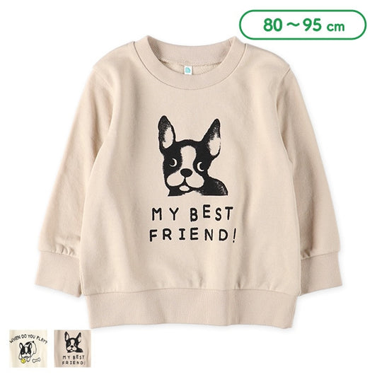 French Bulldog Sweatshirt (Spring)