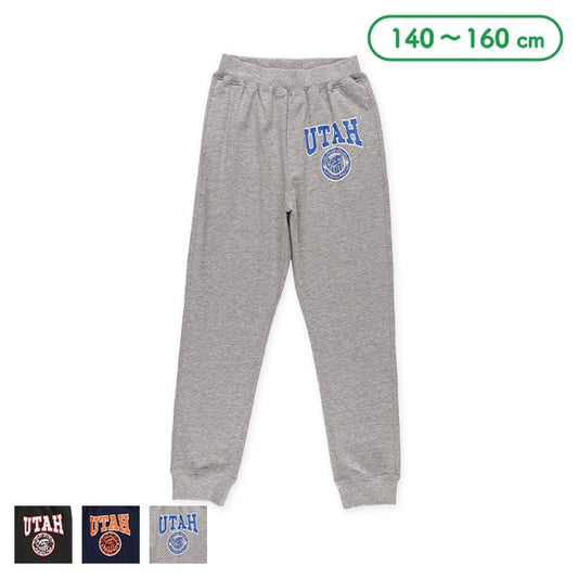 Sweatpants (Winter, Spring, Autumn)