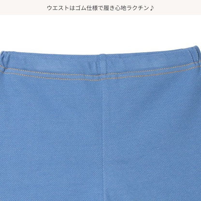 Denim Knit Shorts