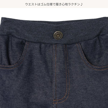 Kids' Girl Knit Pants (Winter)