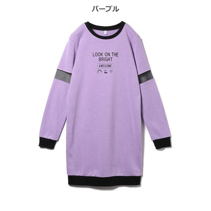 Long Sweatshirt (Winter, Spring, Autumn)