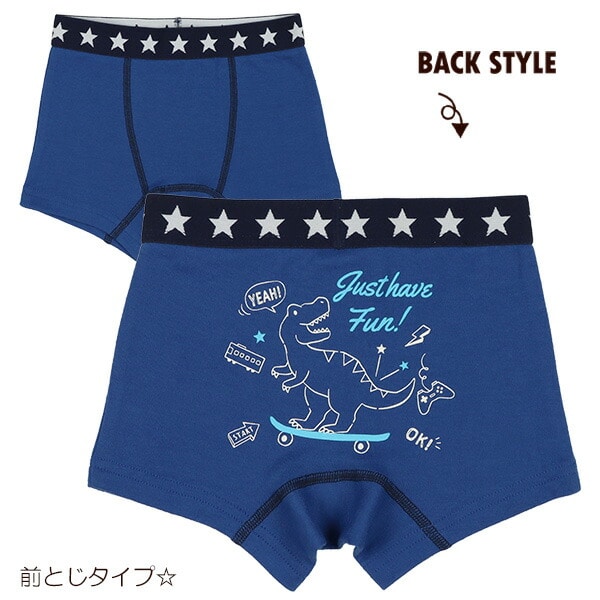 Boxer briefs