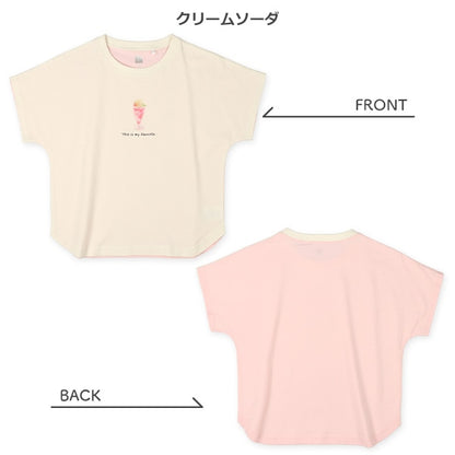Bear Short Sleeve T-shirt