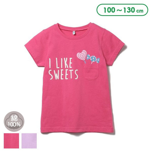 Candy Short Sleeve T-shirt
