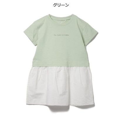 Short Sleeve One Piece