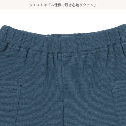Knit Shorts