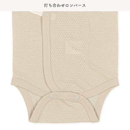 Newborn Underwere Set