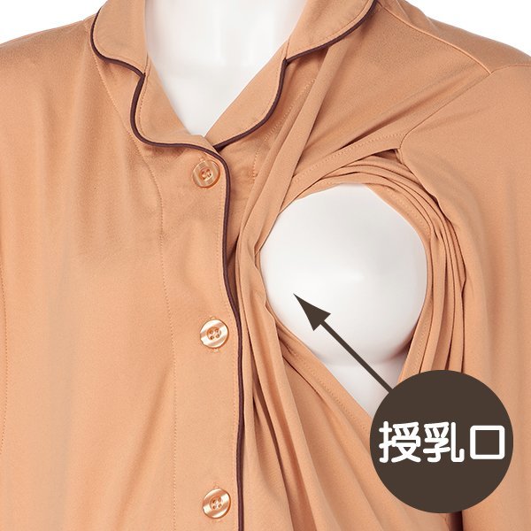 Nursing Stretch Pajamas (Winter, Spring, Autumn)