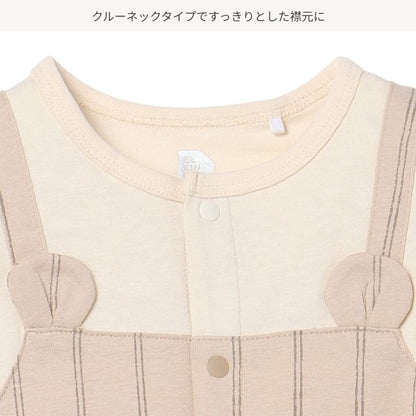 Bear Short Sleeve Romper
