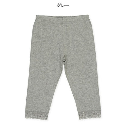 Plain Pants