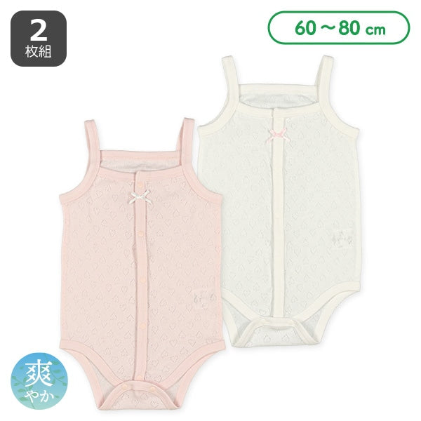 2Pieces Sleeveless Romper (Front Open)