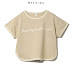Short Sleeve T-shirt