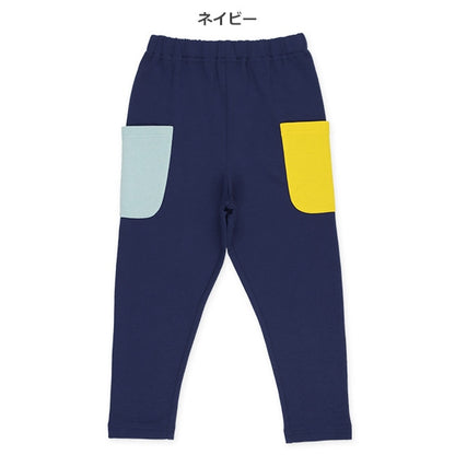 Sarouel Pants with Color Pocket (Winter, Spring, Autumn)