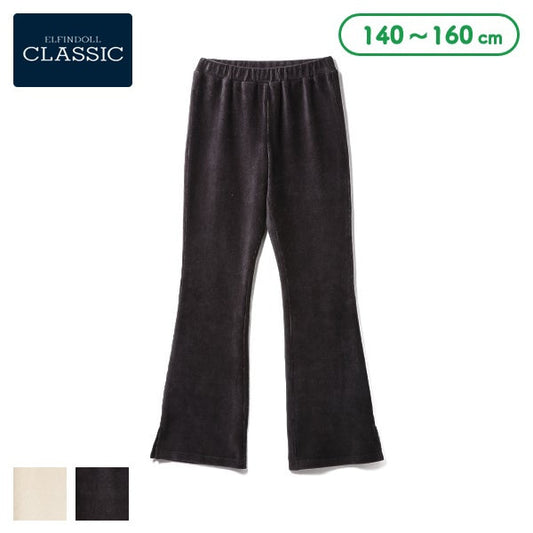 Girls' Schoolwear Leggings (Winter)