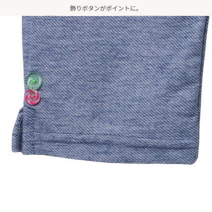 Denim Knit Shorts