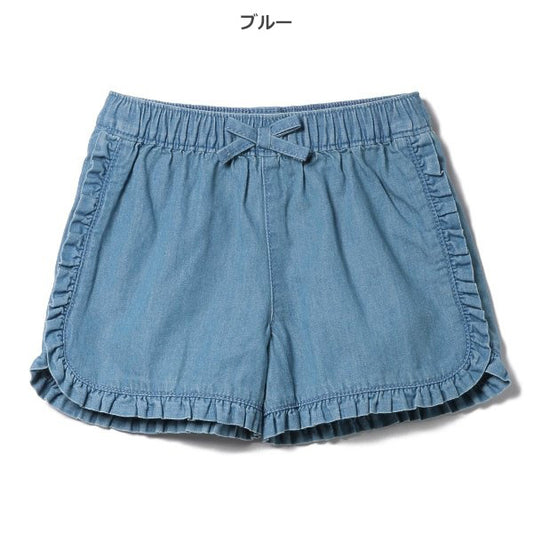Side Frill Shorts