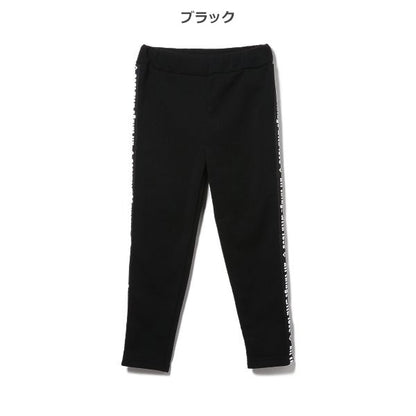 Kids' Girl Sweatpants (Winter)