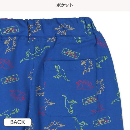 Dinosaur Kinit Shorts