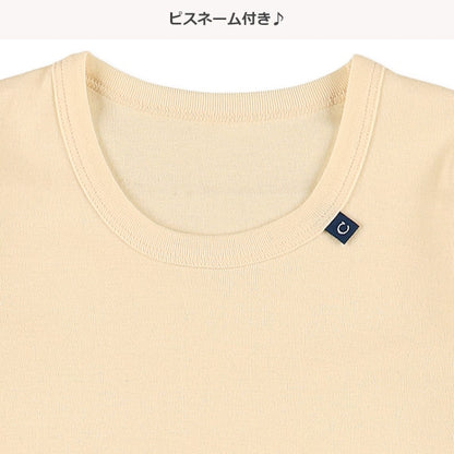 Long Sleeve Shirt For Baby Boys