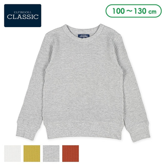 Plain Waffle Sweatshirt (Winter, Spring, Autumn)