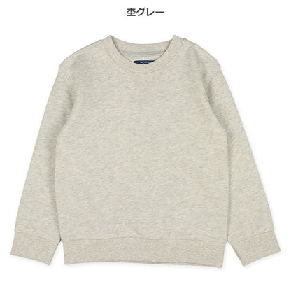 Plain Sweatshirt (Winter, Spring, Autumn)
