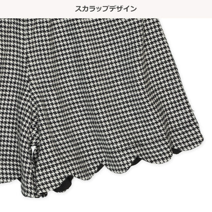 Ska culottes autumn winter spring