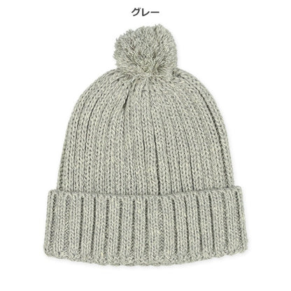 Newborn Hats (Winter)