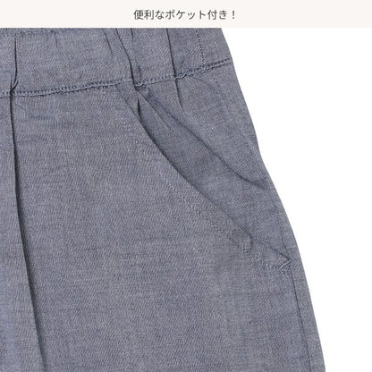 Denim Culotte