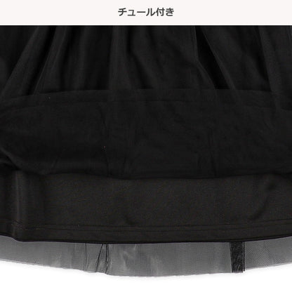 Formal Ponte Tulle Dress  (Winter, Spring, Autumn)