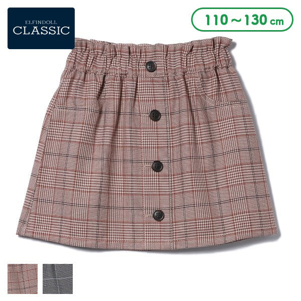 Kids' Girl Skirt (Winter)