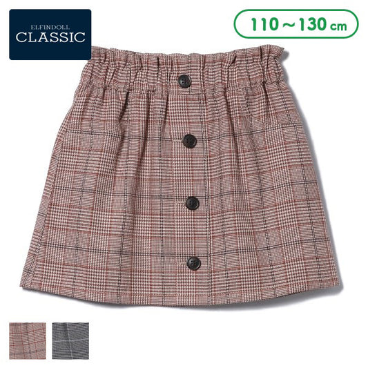 Kids' Girl Skirt (Winter)