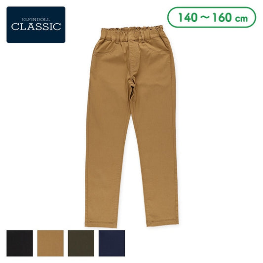 Stretch Pants (Winter, Spring, Autumn)