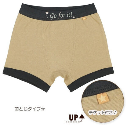Boxer briefs