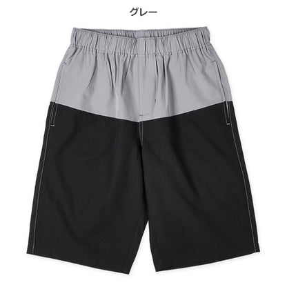 Amphibious Pants