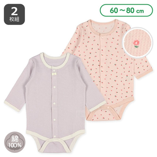 Long sleeve romper with front opening