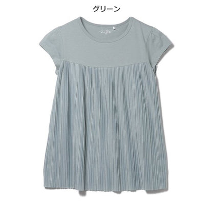 Plain One Piece