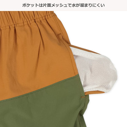 Amphibious Pants